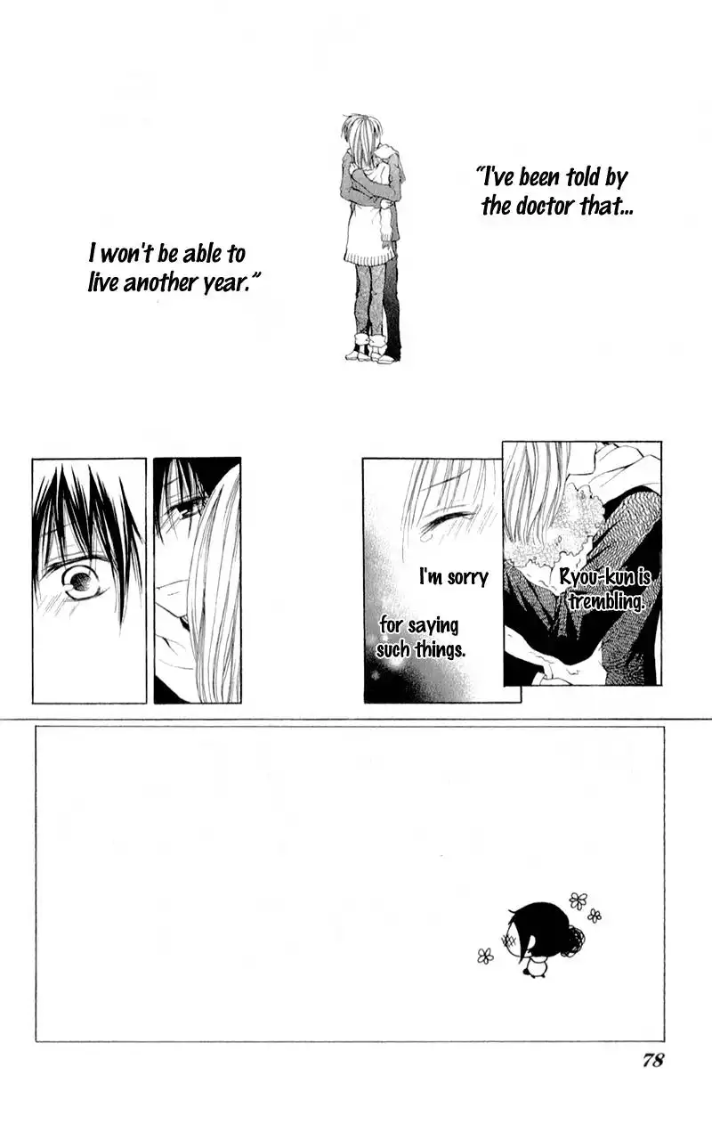 Datte, Kimi ga Warau kara. Chapter 3 5